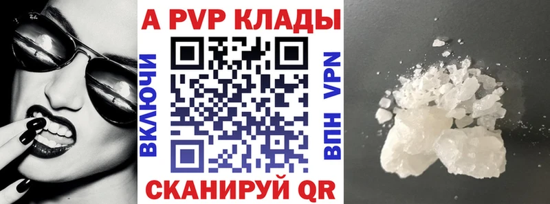Купить наркоту Старая Купавна Героин НБОМе МЕФ Бошки Шишки ГАШИШ СК