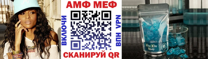 Amphetamine Premium купить наркотики цена Старая Купавна
