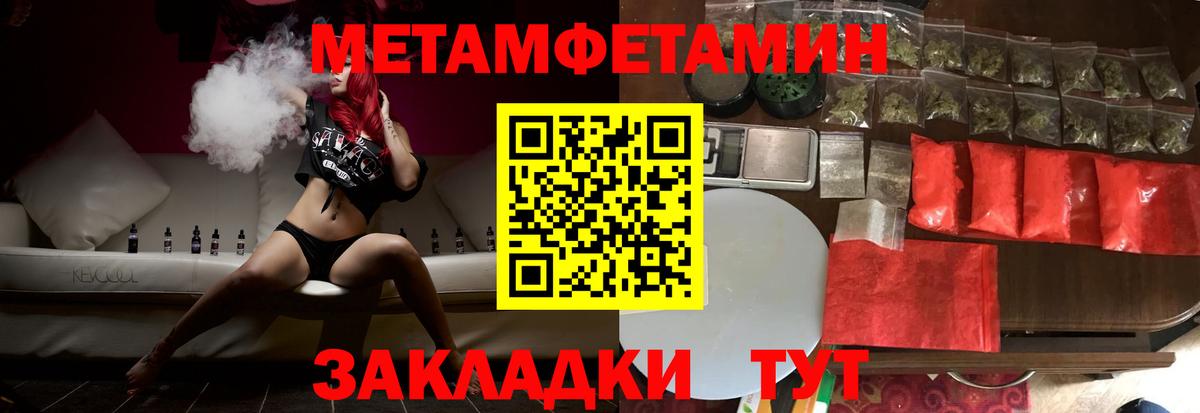 Amphetamine  АМФ VHQ  Вход с VPN  Старая Купавна 