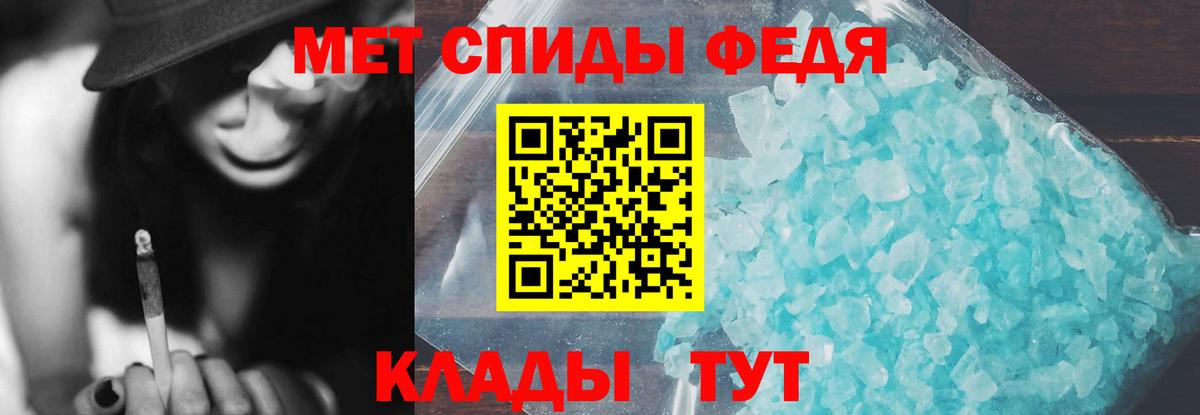 АМФЕТАМИН Розовый Старая Купавна