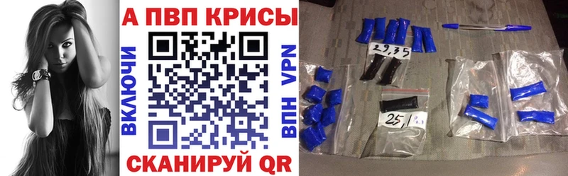 Alpha-PVP мука Старая Купавна