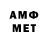 МЕТАДОН VHQ zaqwerd