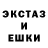 Амфетамин Розовый nik6530