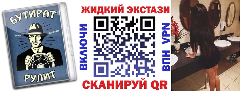 Бутират бутандиол  Старая Купавна 
