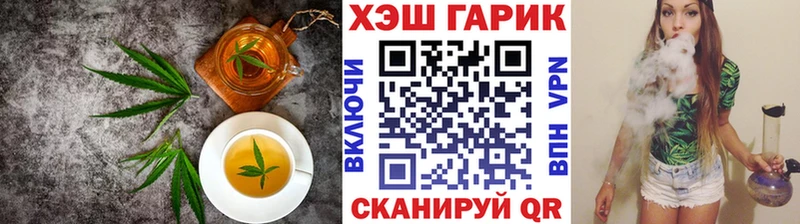 Canna-Cookies конопля Старая Купавна