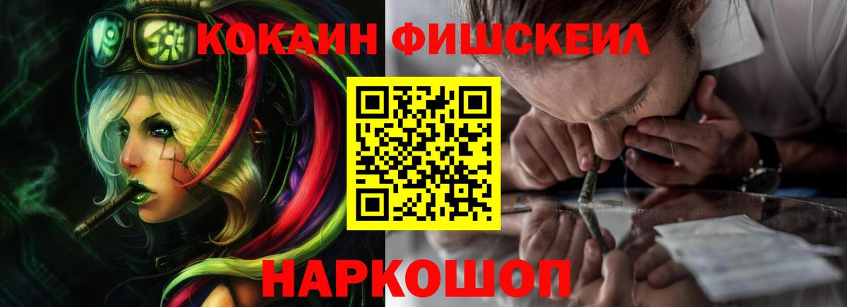 COCAIN 98% Старая Купавна
