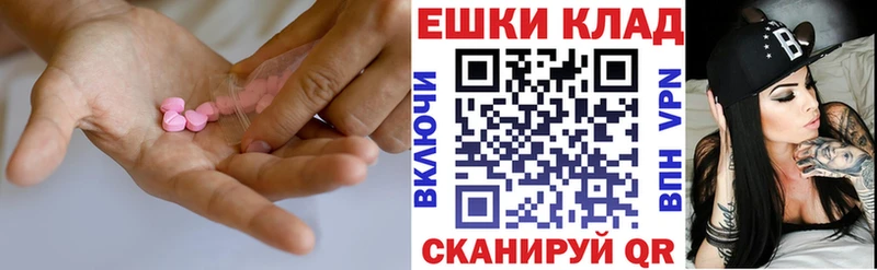 Экстази 300 mg  Старая Купавна 