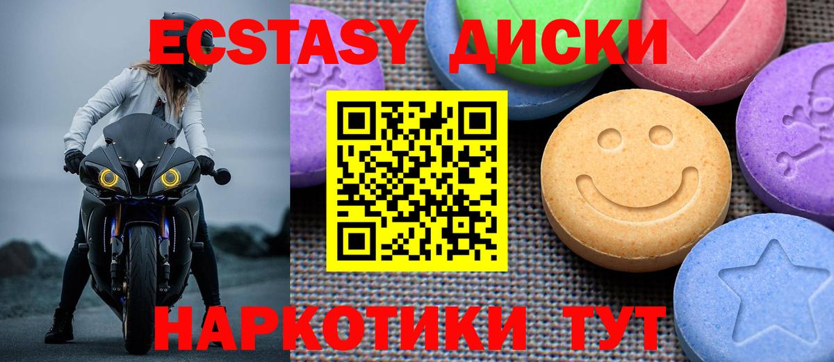 Экстази Дубай Старая Купавна