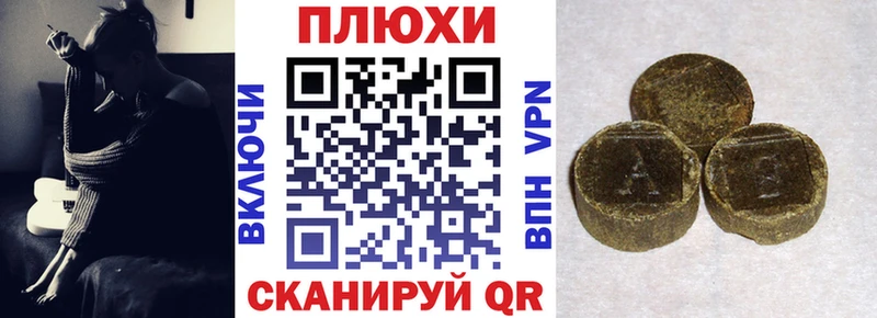 Гашиш гашик  маркетплейс какой сайт  Старая Купавна 