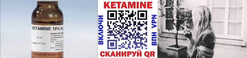 Кетамин VHQ  Старая Купавна 