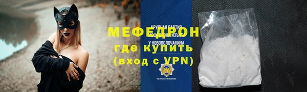 мефедрон мука Карпинск