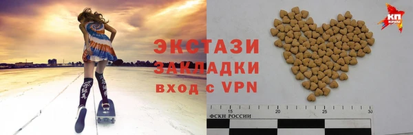 mdma Яровое