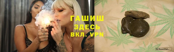мефедрон мука Карпинск