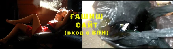мефедрон мука Карпинск
