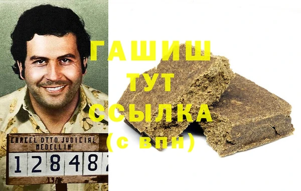 мефедрон мука Карпинск
