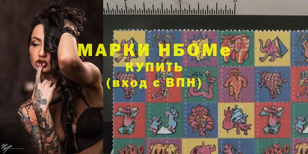 мефедрон мука Карпинск