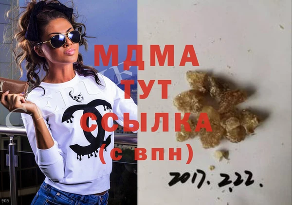 PSILOCYBIN Карталы