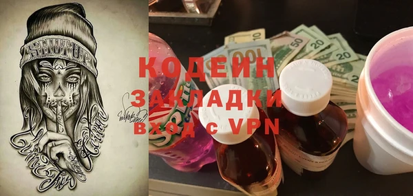 PSILOCYBIN Карталы