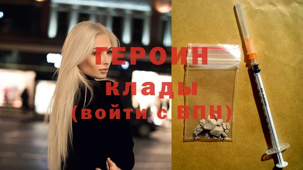 мефедрон мука Карпинск