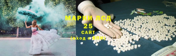мефедрон мука Карпинск