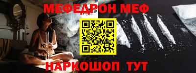 мефедрон мука Гагарин