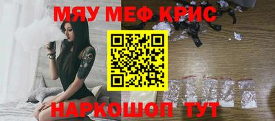 мефедрон мука Гагарин