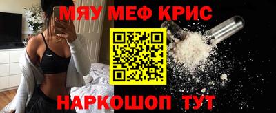 мефедрон мука Гагарин
