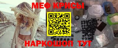 мефедрон мука Гагарин