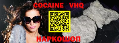 альфа пвп VHQ Гатчина