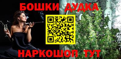 мефедрон мука Гагарин