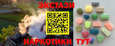 альфа пвп VHQ Гатчина