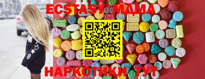 MDMA Гай