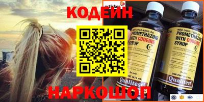 альфа пвп VHQ Гатчина