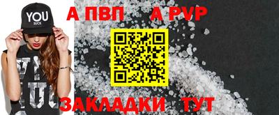 мефедрон мука Гагарин