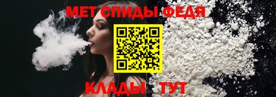 альфа пвп VHQ Гатчина