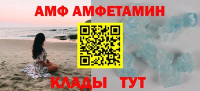 альфа пвп VHQ Гатчина