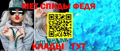 альфа пвп VHQ Гатчина