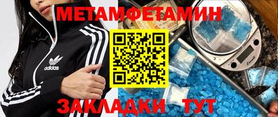 стафф Обнинск