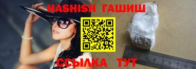 альфа пвп VHQ Гатчина