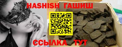 альфа пвп VHQ Гатчина