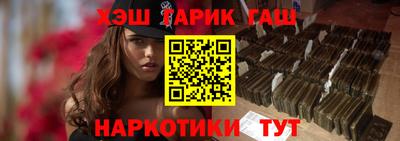 альфа пвп VHQ Гатчина