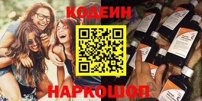 альфа пвп VHQ Гатчина