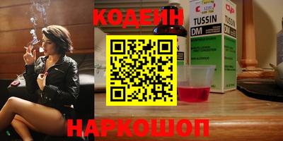 альфа пвп VHQ Гатчина