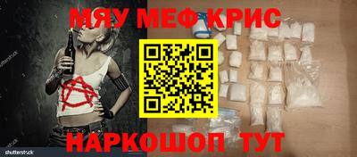 кристаллы Обь