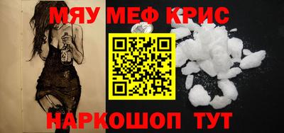 альфа пвп VHQ Гатчина