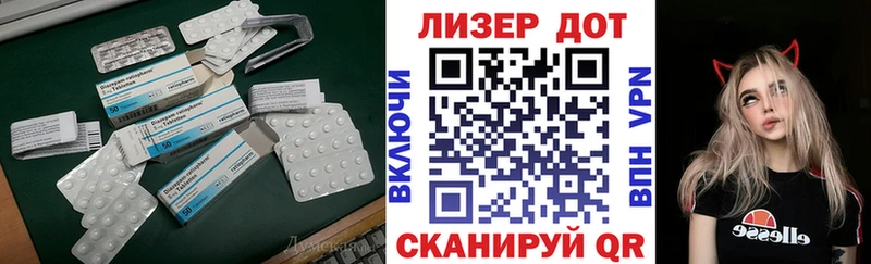 ЛСД экстази ecstasy  blacksprut маркетплейс  Старая Купавна 