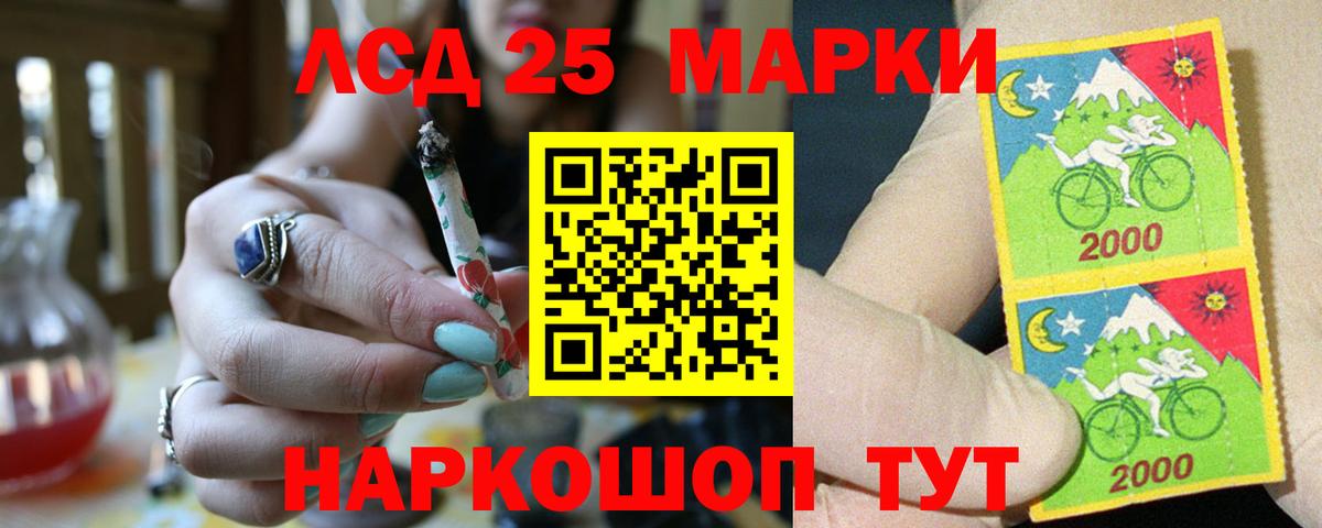 Старая Купавна  ЛСД экстази ecstasy  LSD-25 экстази ecstasy  ссылка на мегу ONION  Вход с VPN 