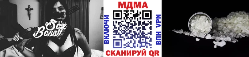 MEGA вход  Старая Купавна  MDMA VHQ 