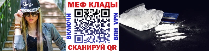 цены   Старая Купавна  МЯУ-МЯУ 4 MMC 
