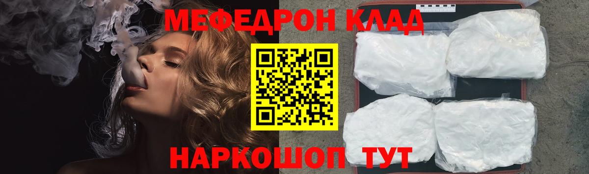 МЕФ 4 MMC  МЕФ  Старая Купавна  МЯУ-МЯУ мяу мяу  Вход с VPN 